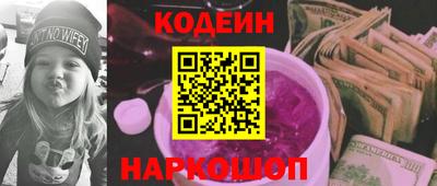 стаф Новодвинск