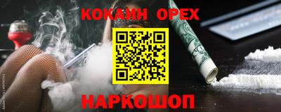 герыч Новокубанск