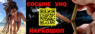 герыч Новокубанск