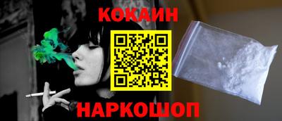 герыч Новокубанск