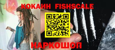 гашишное масло Новозыбков