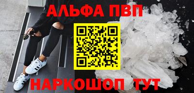стаф Новодвинск