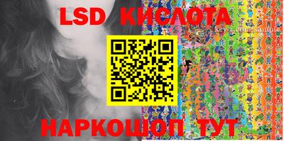 гашишное масло Новозыбков