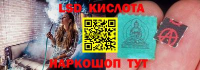 гашишное масло Новозыбков