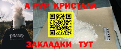стаф Новодвинск
