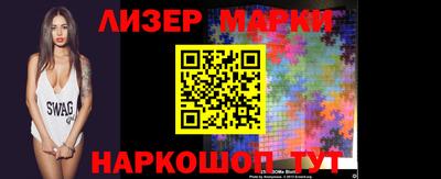 герыч Новокубанск
