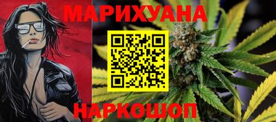 герыч Новокубанск