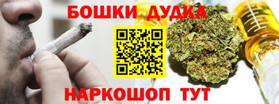 гашишное масло Новозыбков
