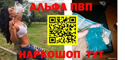герыч Новокубанск