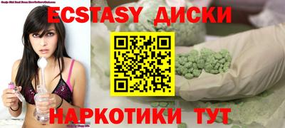 гашишное масло Новозыбков