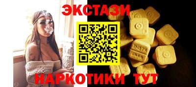 стаф Новодвинск