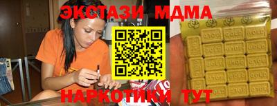 гашишное масло Новозыбков