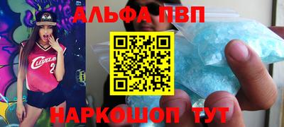 гашишное масло Новозыбков