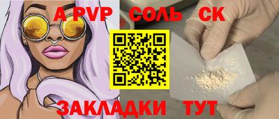 стаф Новодвинск