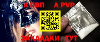 гашишное масло Новозыбков