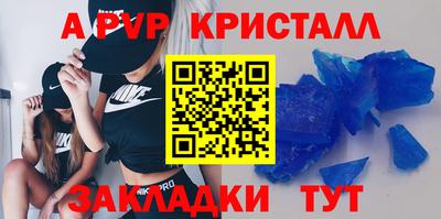 гашишное масло Новозыбков
