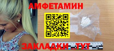 стаф Новодвинск