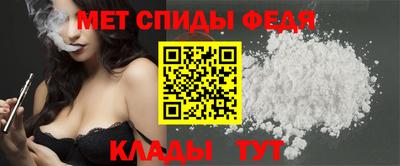 герыч Новокубанск