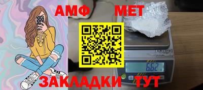 герыч Новокубанск