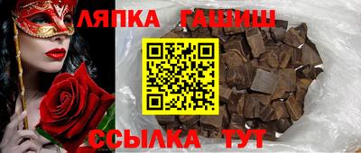 гашишное масло Новозыбков