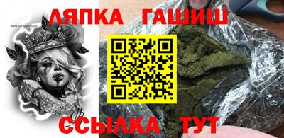 герыч Новокубанск