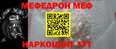 стаф Новодвинск
