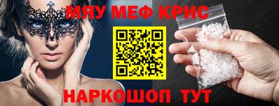 гашишное масло Новозыбков