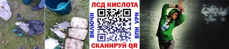 ЛСД экстази ecstasy  Таганрог 