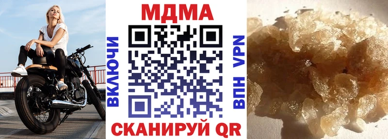 МДМА Molly  где можно купить наркотик  Таганрог 