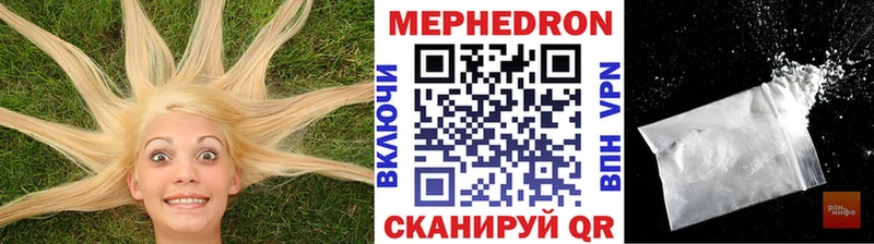 купить  цена  hydra маркетплейс  МЯУ-МЯУ mephedrone  Таганрог 