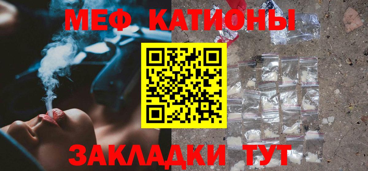 МЕФ мука Таганрог