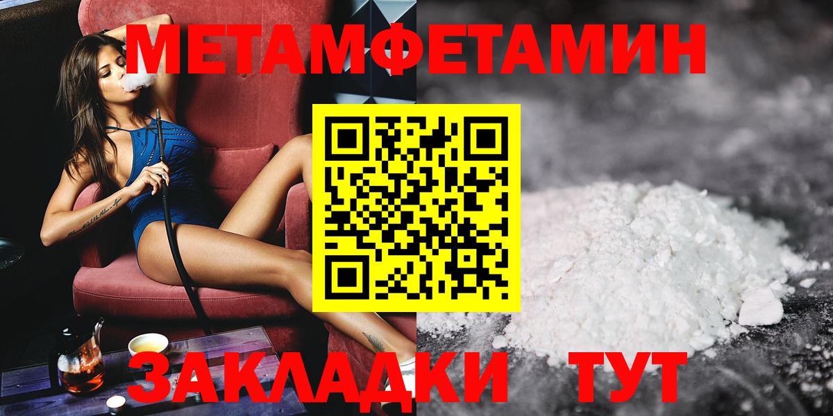 Таганрог  Cocaine  Метамфетамин  МЕФ кристаллы  ГАШ  Вход с VPN  ГАШ  Alpha PVP СОЛЬ   Бошки Шишки 