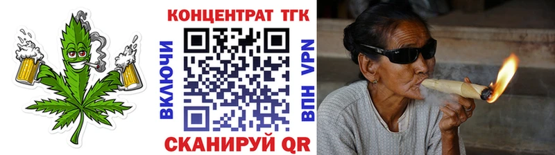 купить наркоту  Таганрог  Дистиллят ТГК концентрат 