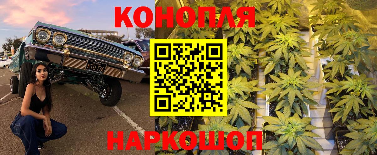 Марихуана индика  Бошки марихуана THC 21%  Вход с VPN  Таганрог  Канабис индика 